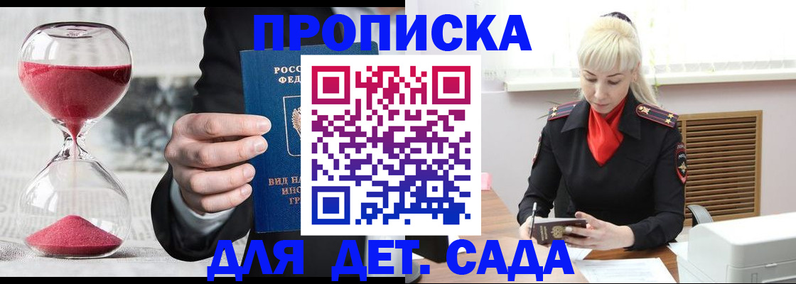 форма 3 в Боготоле