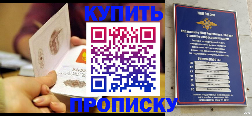 временная регистрация госуслуги в Боготоле